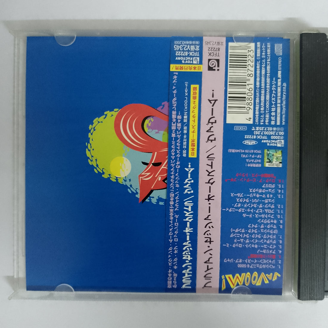 ซีดี Brian Setzer Orchestra - Vavoom! CD VG+