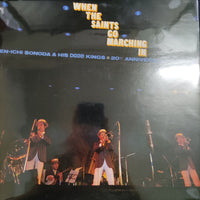 แผ่นเสียง Ken-ichi Sonoda And His Dixie Kings - When The Saints Go Marching In 20th Anniversary Recital Vinyl VG+