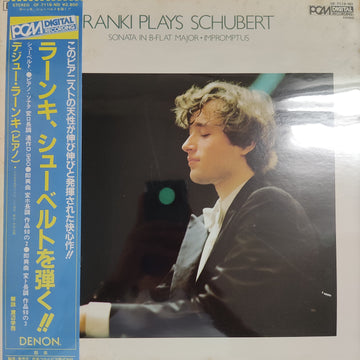แผ่นเสียง Franz Schubert / Dezső Ránki – Sonata in B-Flat Major, Impromptus Vinyl VG+