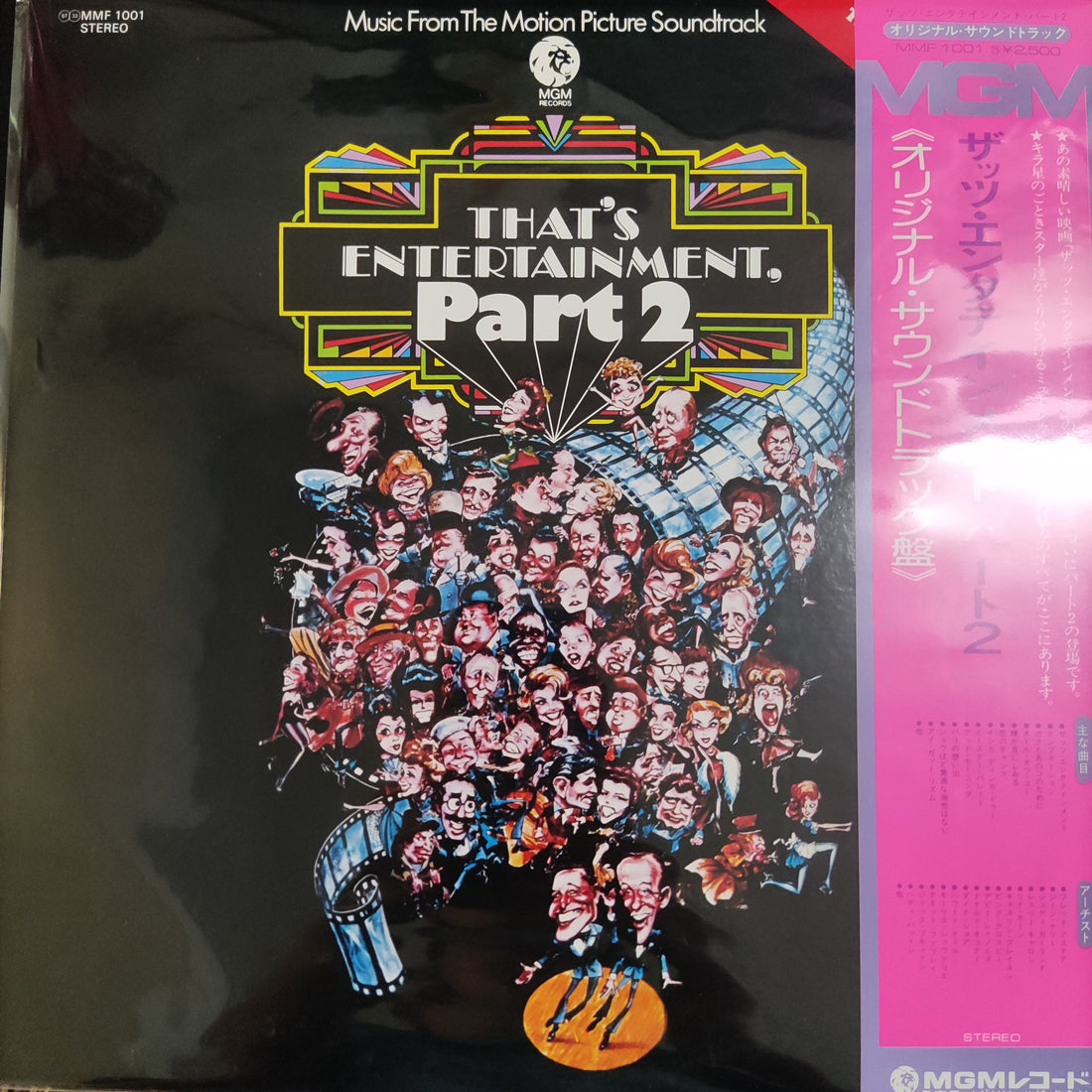 แผ่นเสียง Various - Music From The Motion Picture Soundtrack - That's Entertainment, Part 2 Vinyl VG+