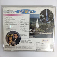 ซีดี Various - Native Hawaiian H.A.W.A.I.I CD VG+