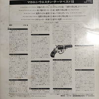 แผ่นเสียง Franco Mariano Orchestra - Italian Western Screen Theme Best 10 Vinyl VG+