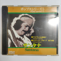 ซีดี Santana - Pops Series 5: Santana / ポップスシリーズ5 サンタナ CD VG+