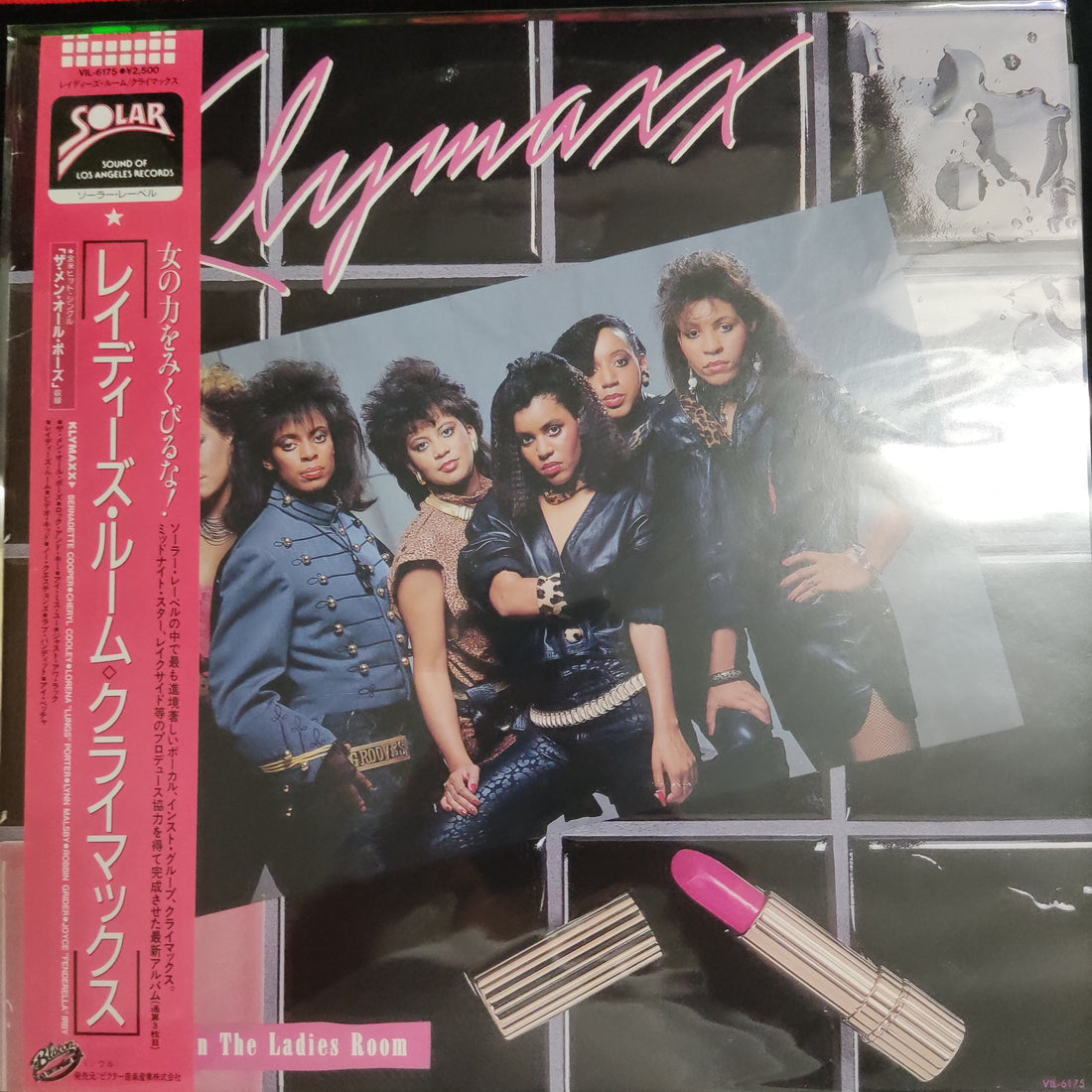 แผ่นเสียง Klymaxx - Meeting In The Ladies Room Vinyl VG+