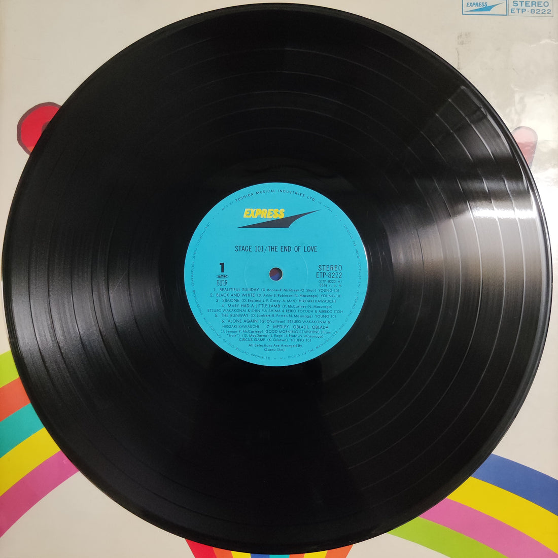 แผ่นเสียง Stage 101 - The End Of Love = ステージ 101 / 愛の限界 Vinyl VG+