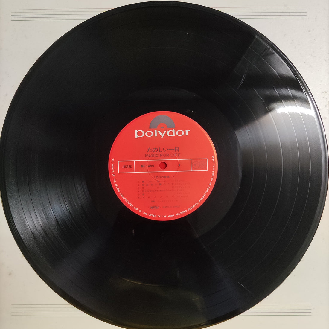 แผ่นเสียง Various - Music For Life Vinyl VG+ 10LPs