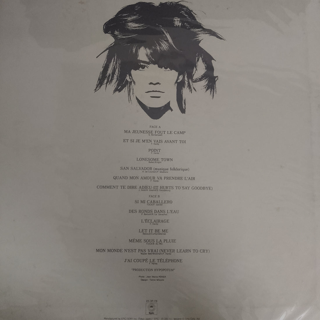 แผ่นเสียง Françoise Hardy = Françoise Hardy - Ma Jeunesse Fout Le Camp = もう森へなんか行かない Vinyl VG+