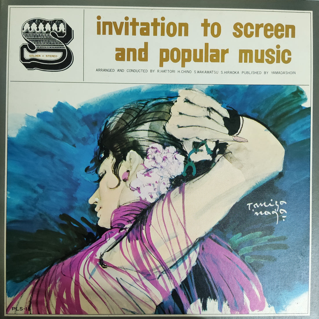 แผ่นเสียง Various - Invitation To Screen And Popular Music Vinyl VG+