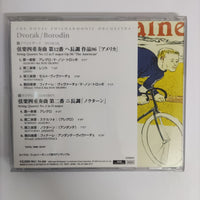 ซีดี Dvorak / Borodin - The Royal Collection 39 CD VG+