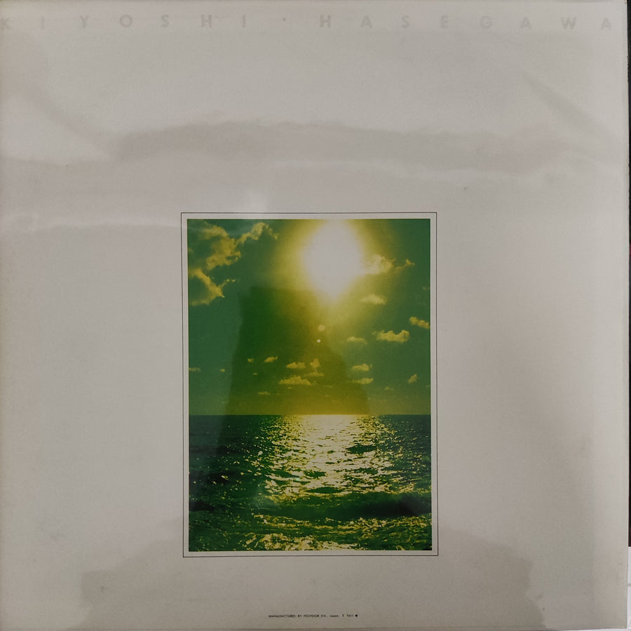 แผ่นเสียง Kiyoshi Hasegawa - After Glow Vinyl VG+