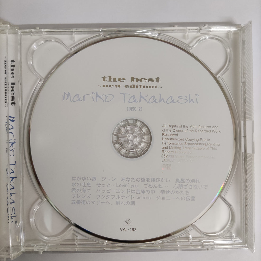 ซีดี Mariko Takahashi - The Best New Edition CD VG+ 2CDs