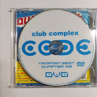 ซีดี DJ Yoshinori - Club Complex Code Trapara Best Chapter #2 CD VG+ 1CD 1DVD