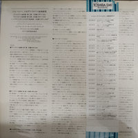 แผ่นเสียง Johann Sebastian Bach - Daniel Barenboim / Itzhak Perlman / Pinchas Zukerman / English Chamber Orchestra - Three Great Violin Concertos Vinyl VG+