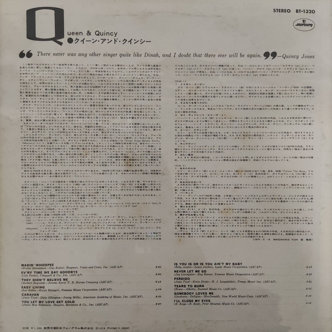 แผ่นเสียง Dinah Washington / Quincy Jones And His Orchestra - Queen & Quincy Vinyl VG+