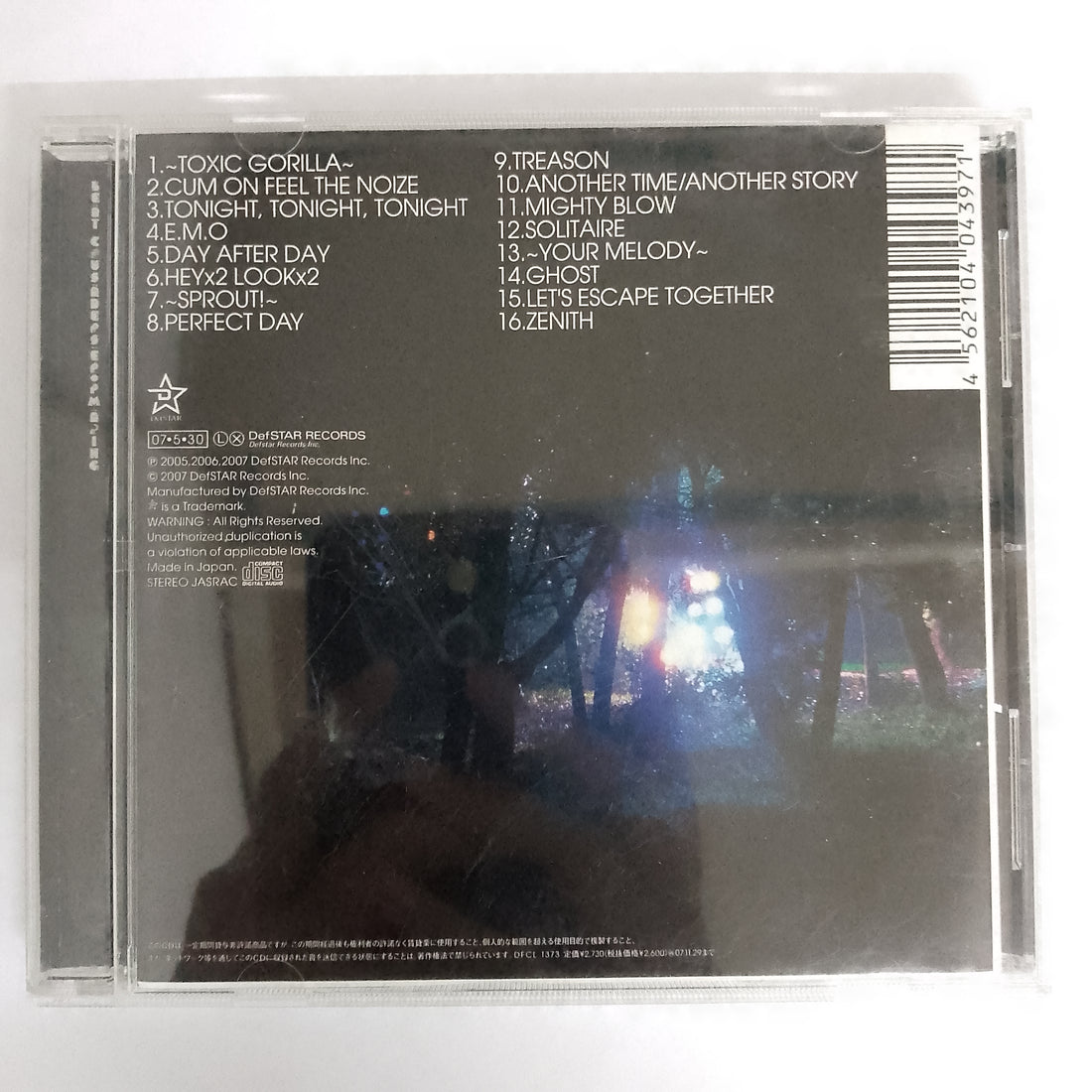 ซีดี Beat Crusaders - EpopMAKING CD VG+