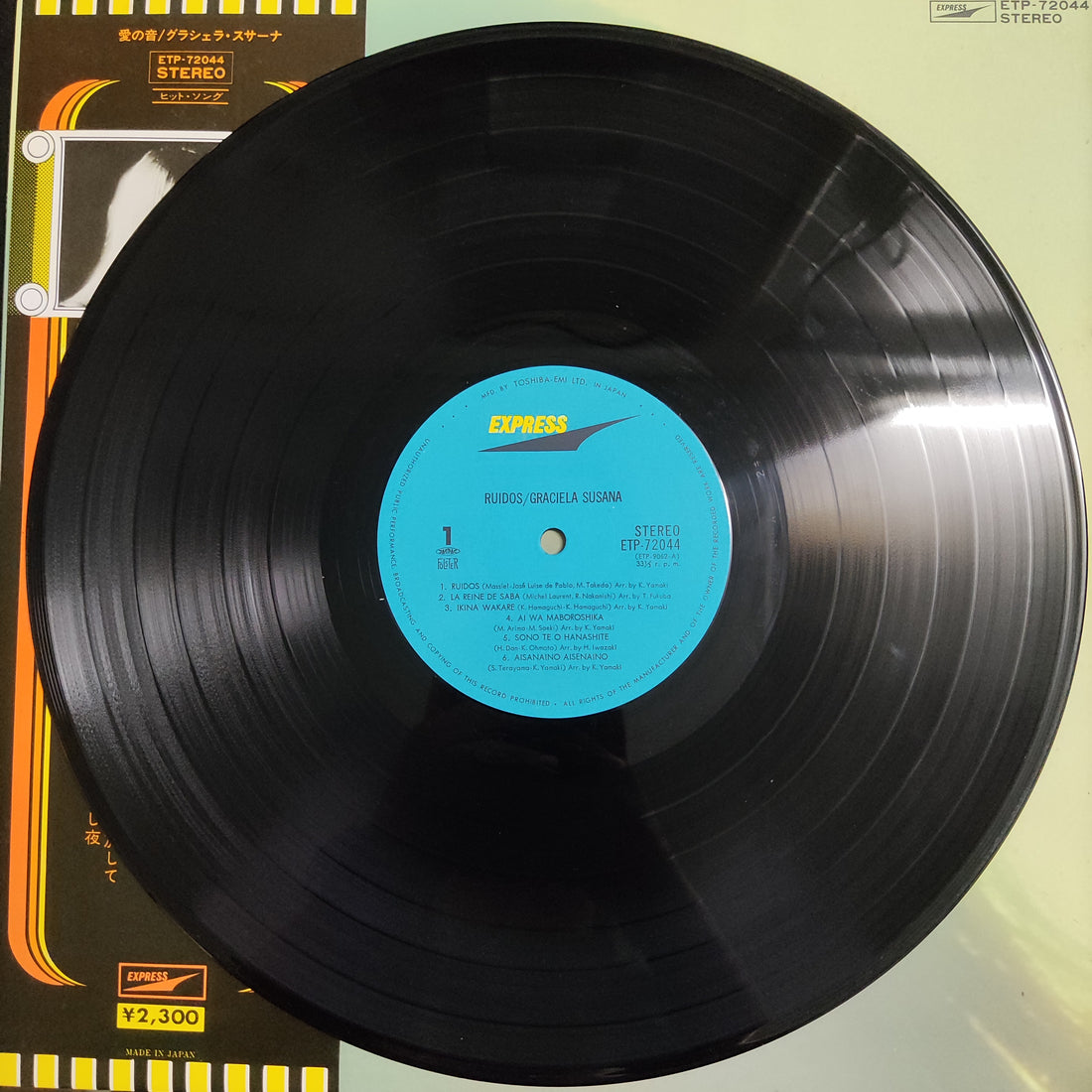 แผ่นเสียง Graciela Susana - Ruidos Vinyl VG+