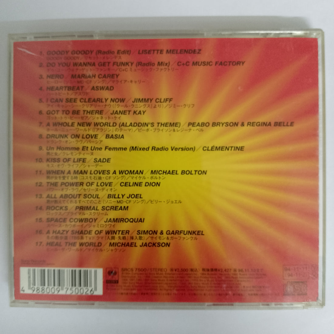 ซีดี Various - Max Best Hits In The World CD VG