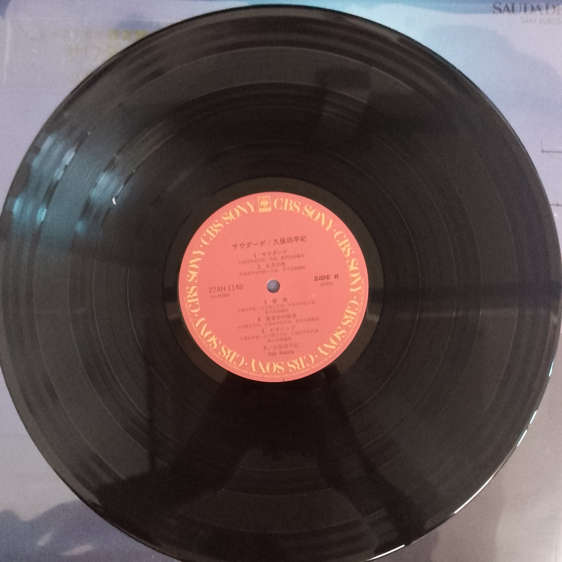 แผ่นเสียง 久保田早紀 = 久保田早紀 - サウダーデ = Saudade Vinyl VG+