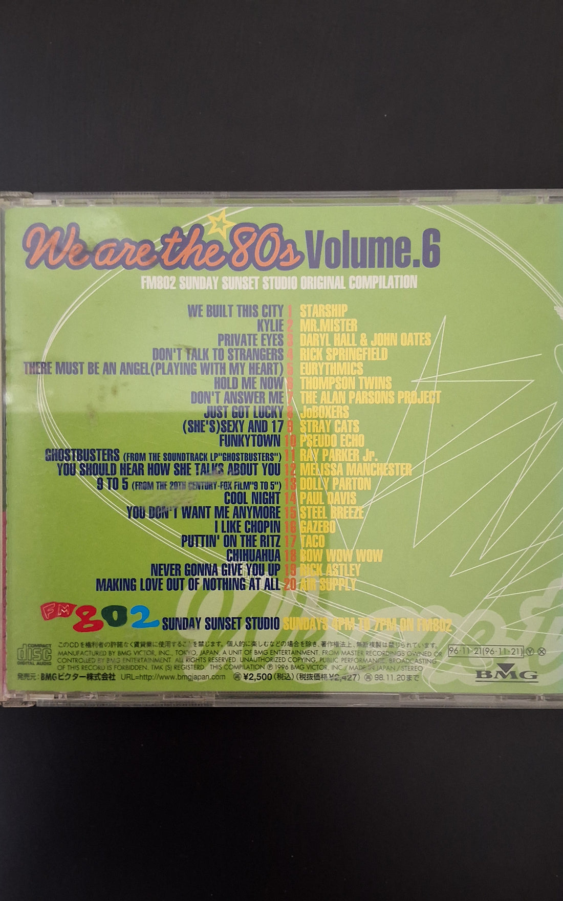 ซีดี Various - We Are The 80's Vol.6 CD VG+