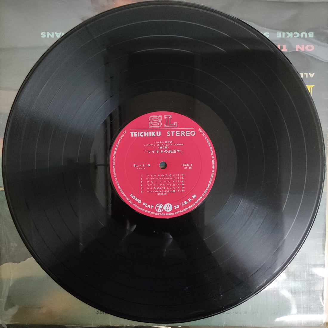 แผ่นเสียง Buckie Shirakata And His Aloha Hawaiians - Hawaiian All Hits Album Vol.2 On The Beach At Waikiki Vinyl VG+