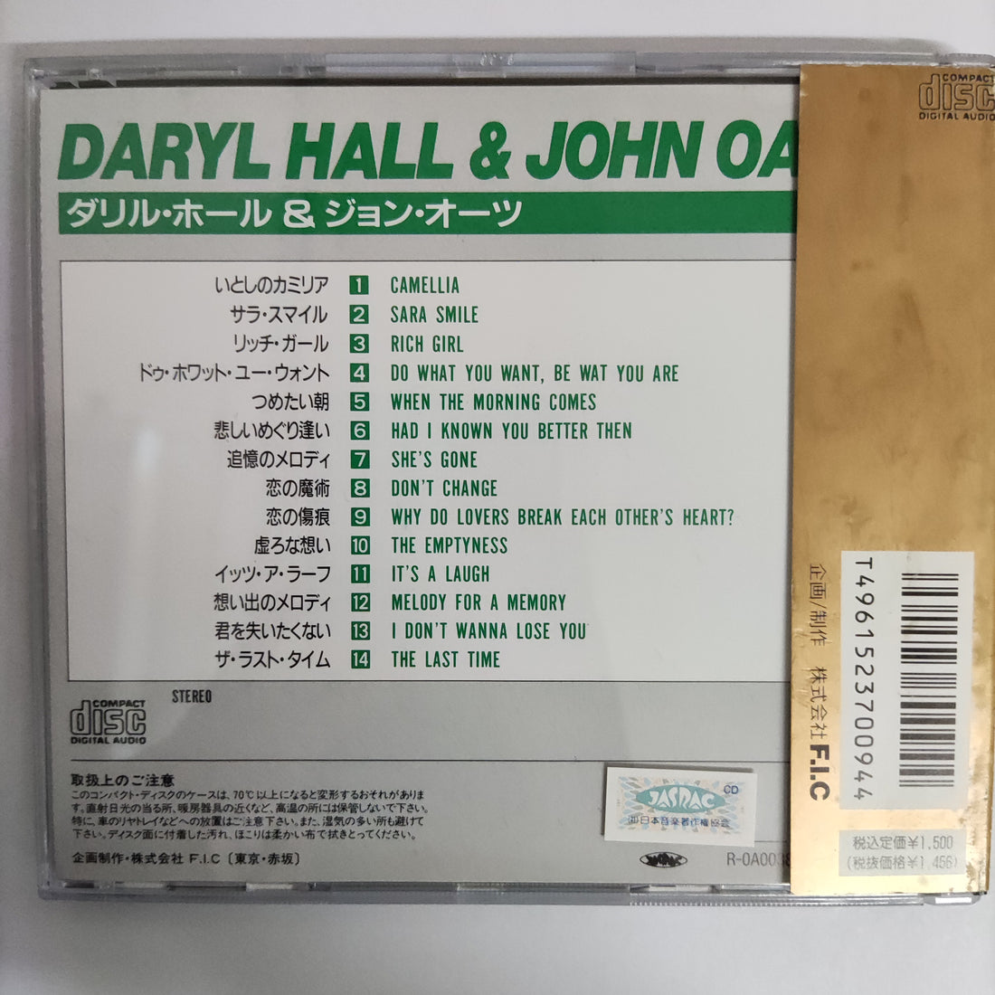 ซีดี Daryl Hall & John Oates CD VG+
