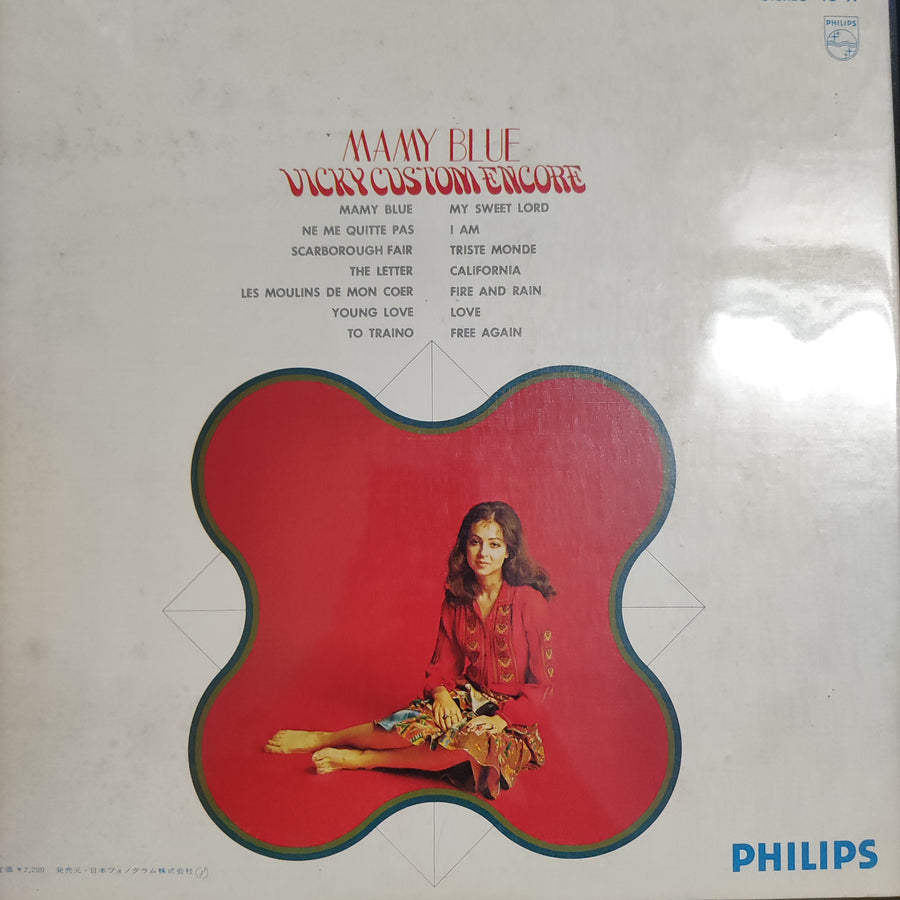 แผ่นเสียง Vicky Leandros - Mamy Blue - Vicky Custom Encore Vinyl VG+