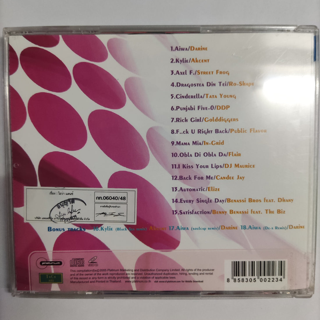 ซีดี Various - Aiwa Dance 18 Most Wanted Dance Hits Of The Year CD VG+ 1CD 1VCD