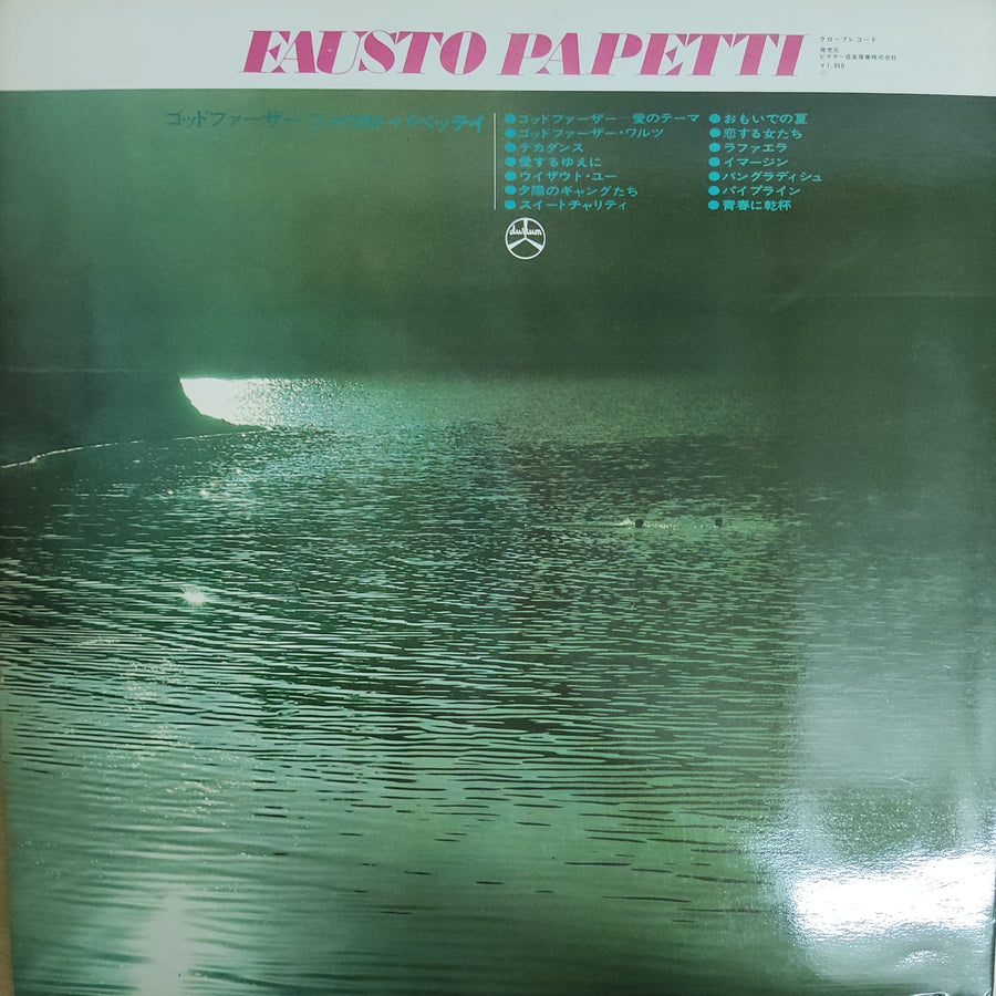 แผ่นเสียง Fausto Papetti - The Godfather Vinyl VG+