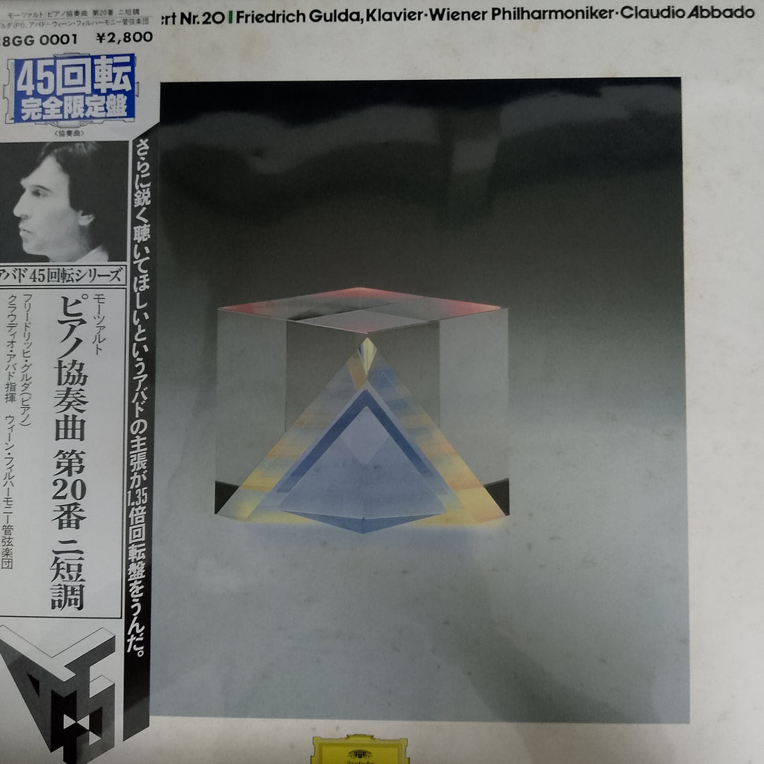 แผ่นเสียง Wolfgang Amadeus Mozart – Friedrich Gulda, Wiener Philharmoniker, Claudio Abbado - Klavierkonzerte · Piano Concertos Nr. 20 Vinyl VG+