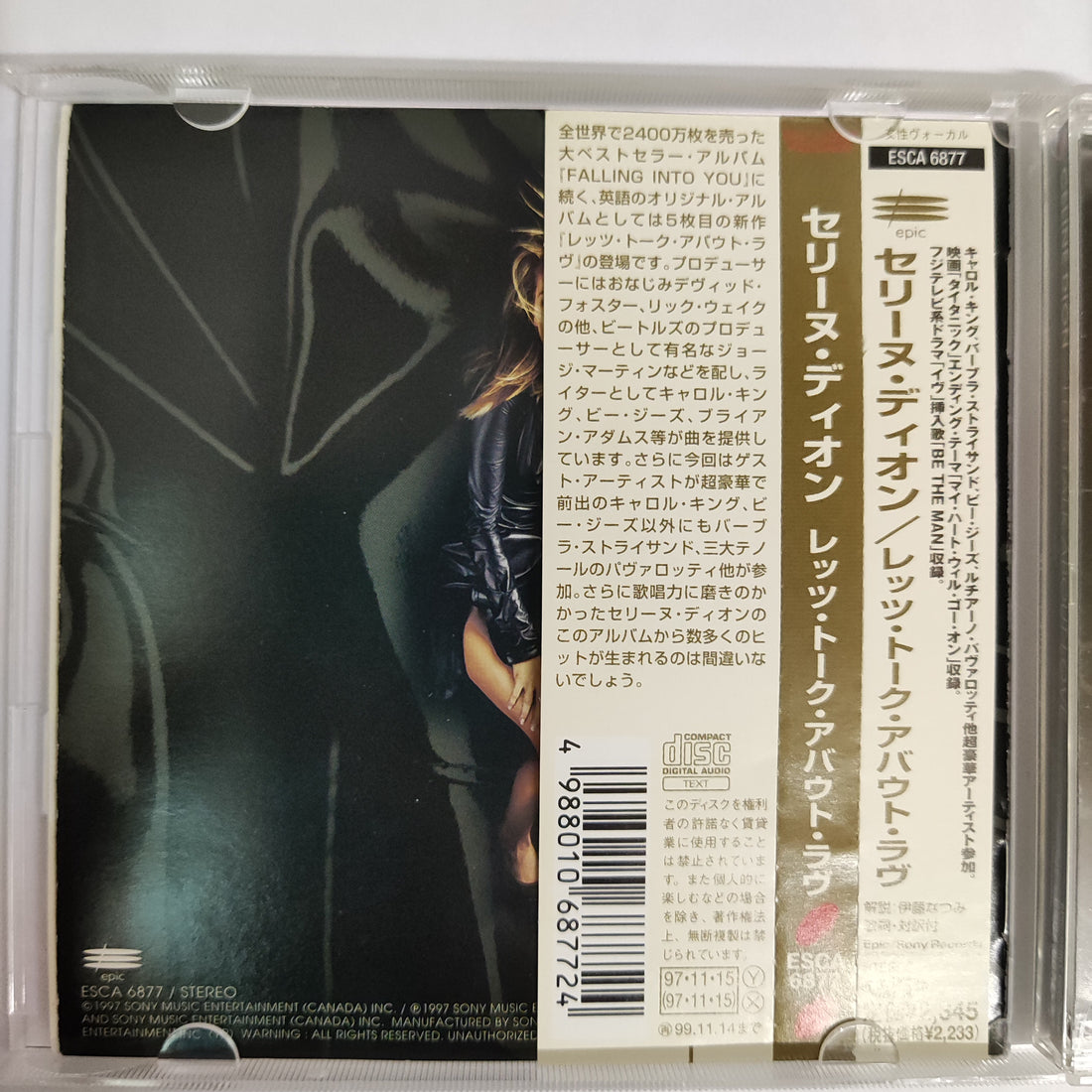 ซีดี Celine Dion - Let's Talk About Love CD VG