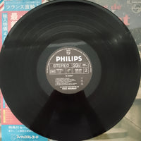 แผ่นเสียง Le Grand Orchestre De Paul Mauriat - El Bimbo Vinyl VG+ 2LPs