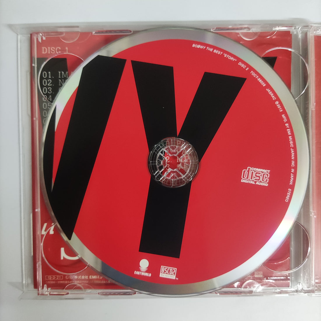 ซีดี Boøwy - The Best Story CD VG 2CDs