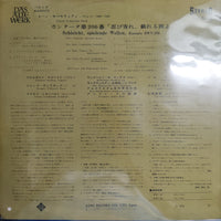 แผ่นเสียง Johann Sebastian Bach - Schleicht,Spielende Bellen,Kantate BWV206 Vinyl VG+