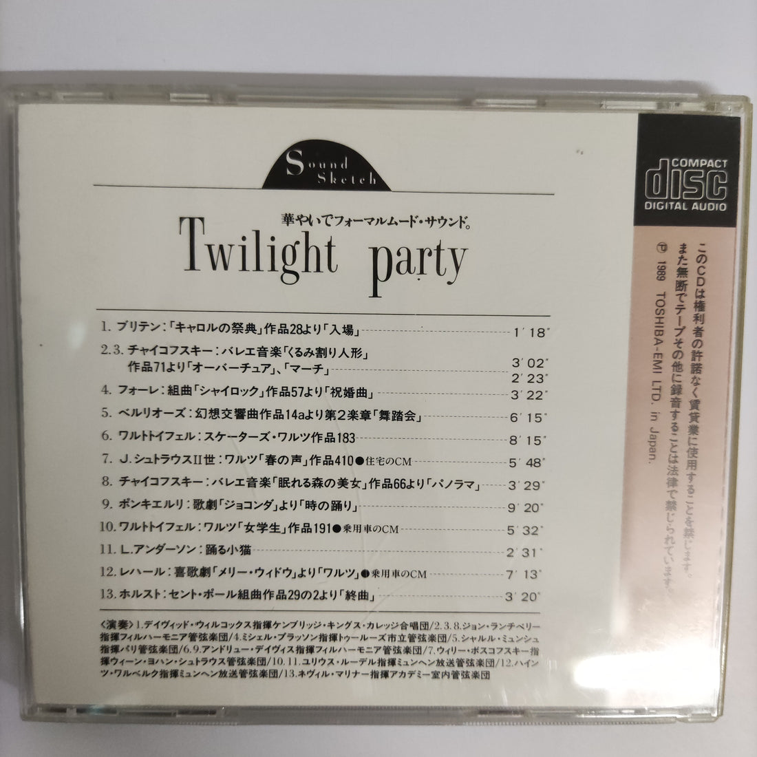 ซีดี Various - Twilight Party CD VG+