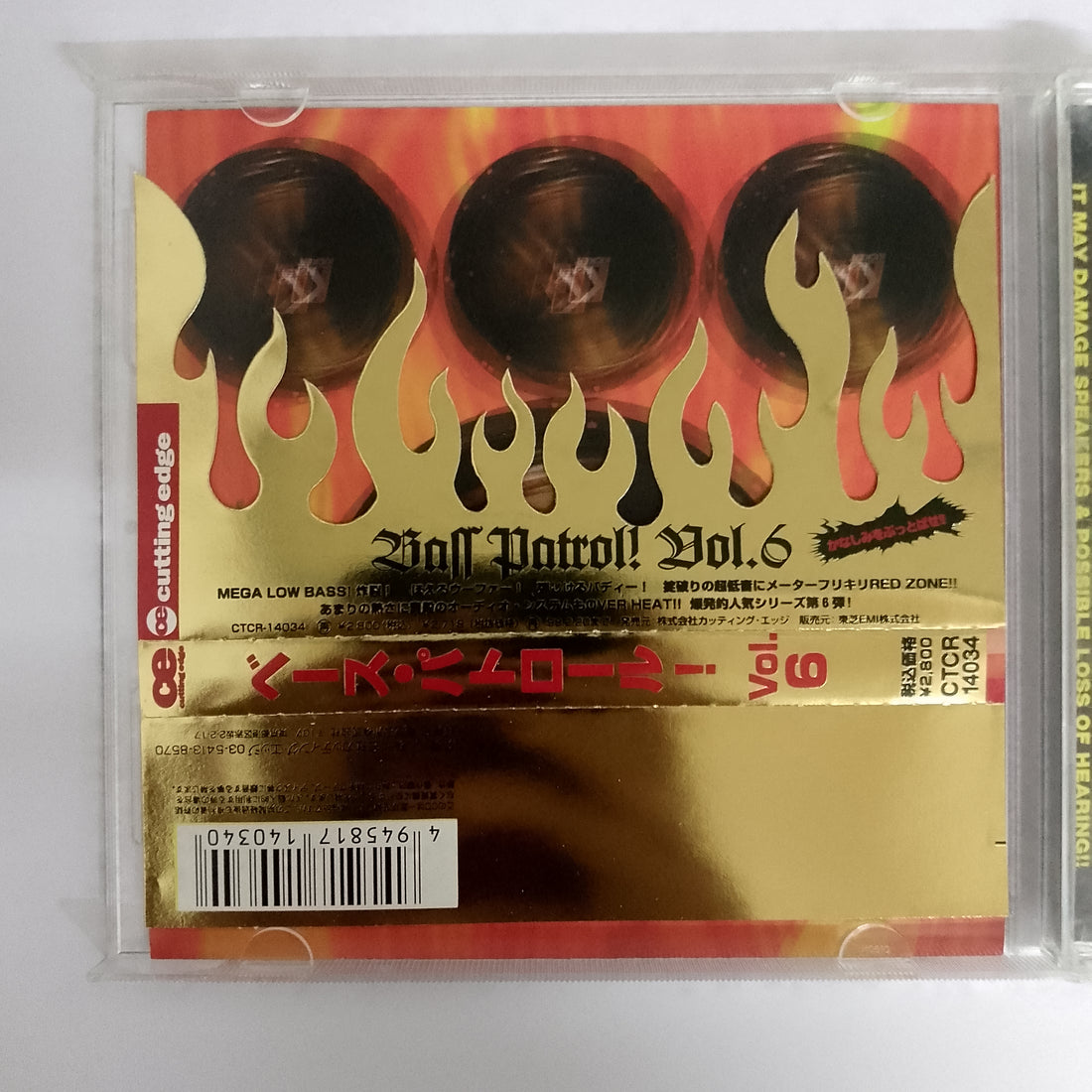 ซีดี Various - Bass Patrol! Vol.6 CD VG+