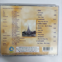ซีดี Tanis Sriglindee - The Sound Of Siam The Northern Sound เลาะฝั่งโขง CD NM