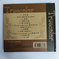 ซีดี KELLY FAN - Truecolor CD VG+