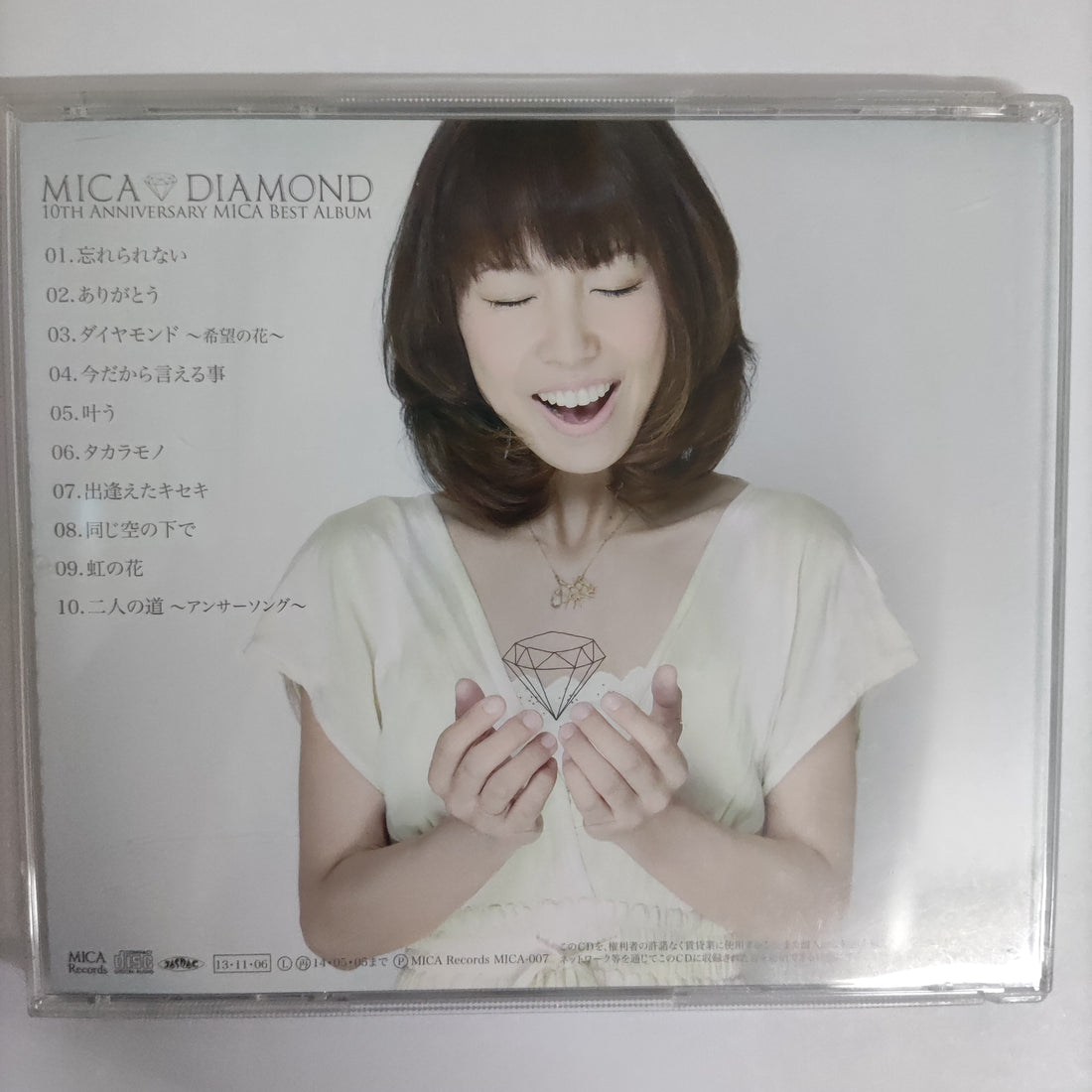 ซีดี Diamond 10Th Anniversary Mica Best Album CD VG