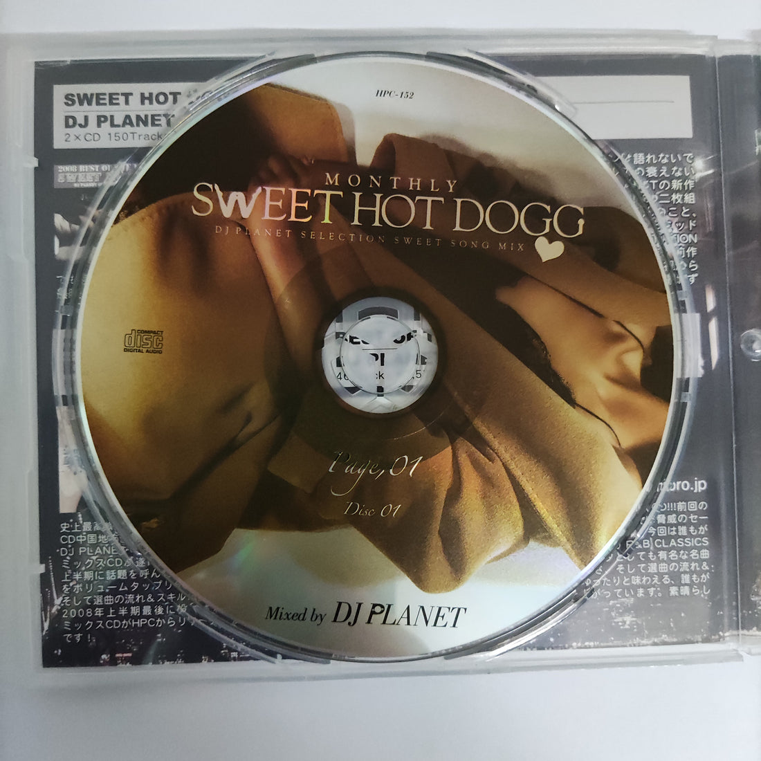 ซีดี DJ Planet - Monthly Sweet Hot Dogg Page 01 CD VG+ 2CDs
