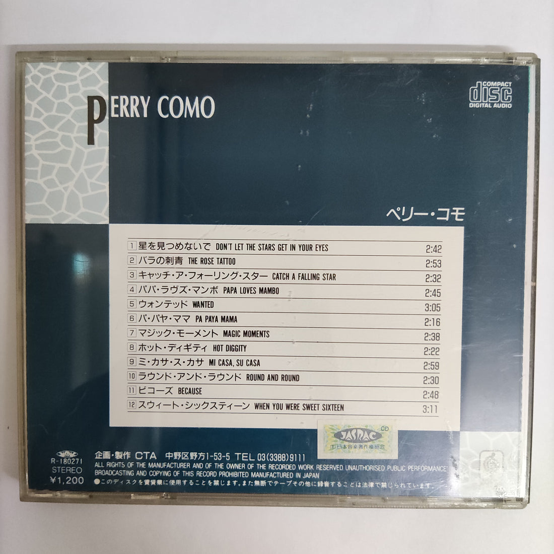 ซีดี Perry Como CD VG+
