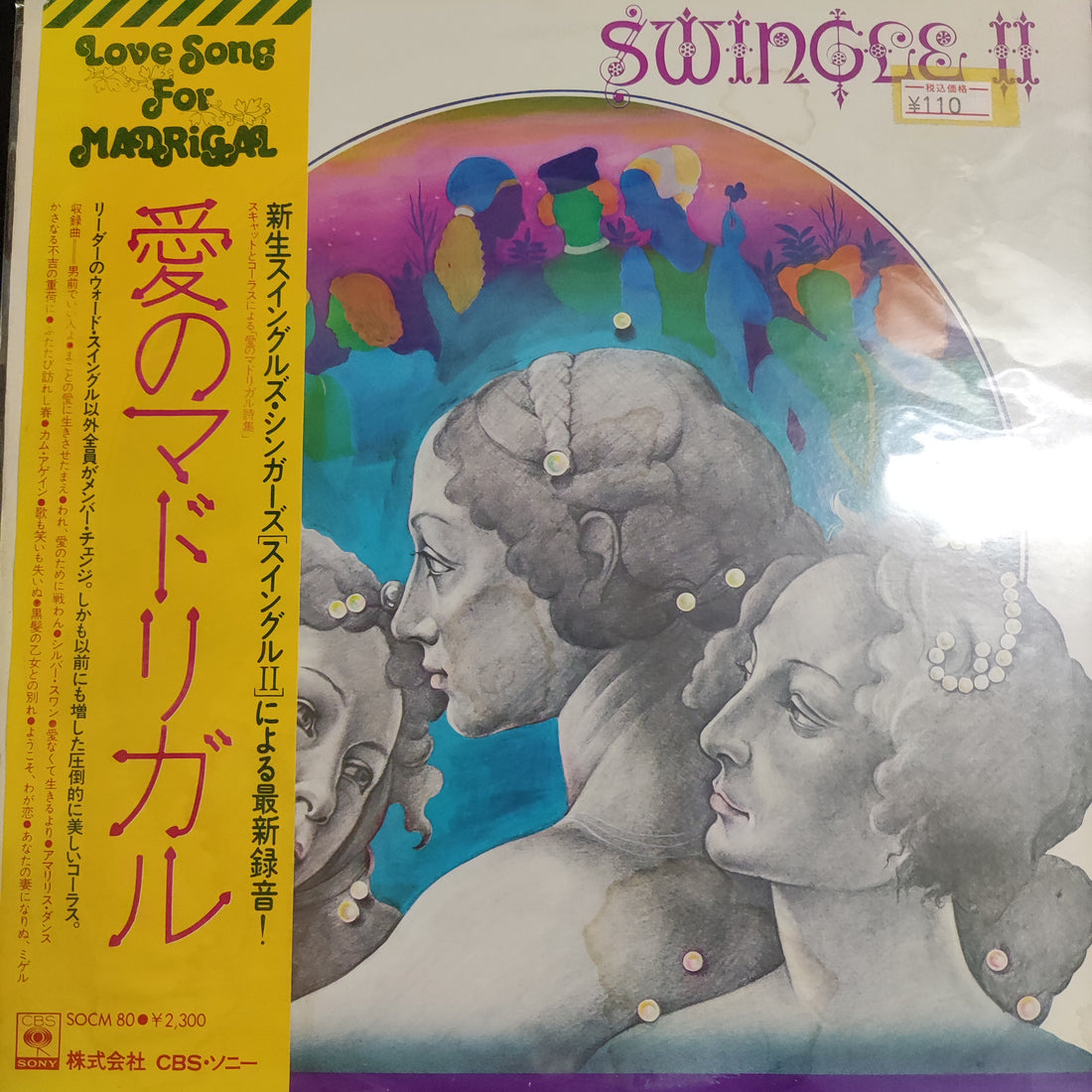 แผ่นเสียง Swingle II - Love Songs For Madrigals And Madriguys Vinyl VG+