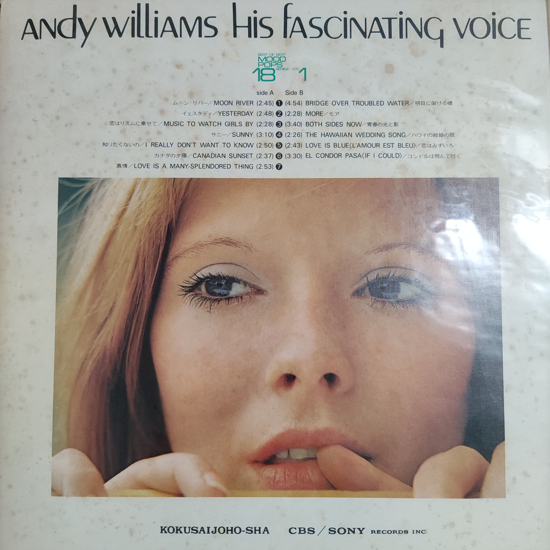 แผ่นเสียง Andy Williams - His Fascinating Voice Vinyl VG+