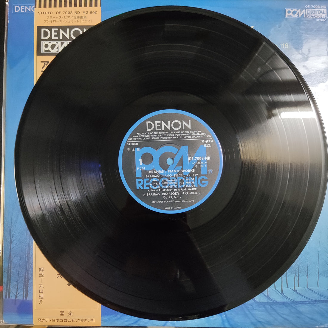 แผ่นเสียง Brahms - Piano Works Vinyl VG+