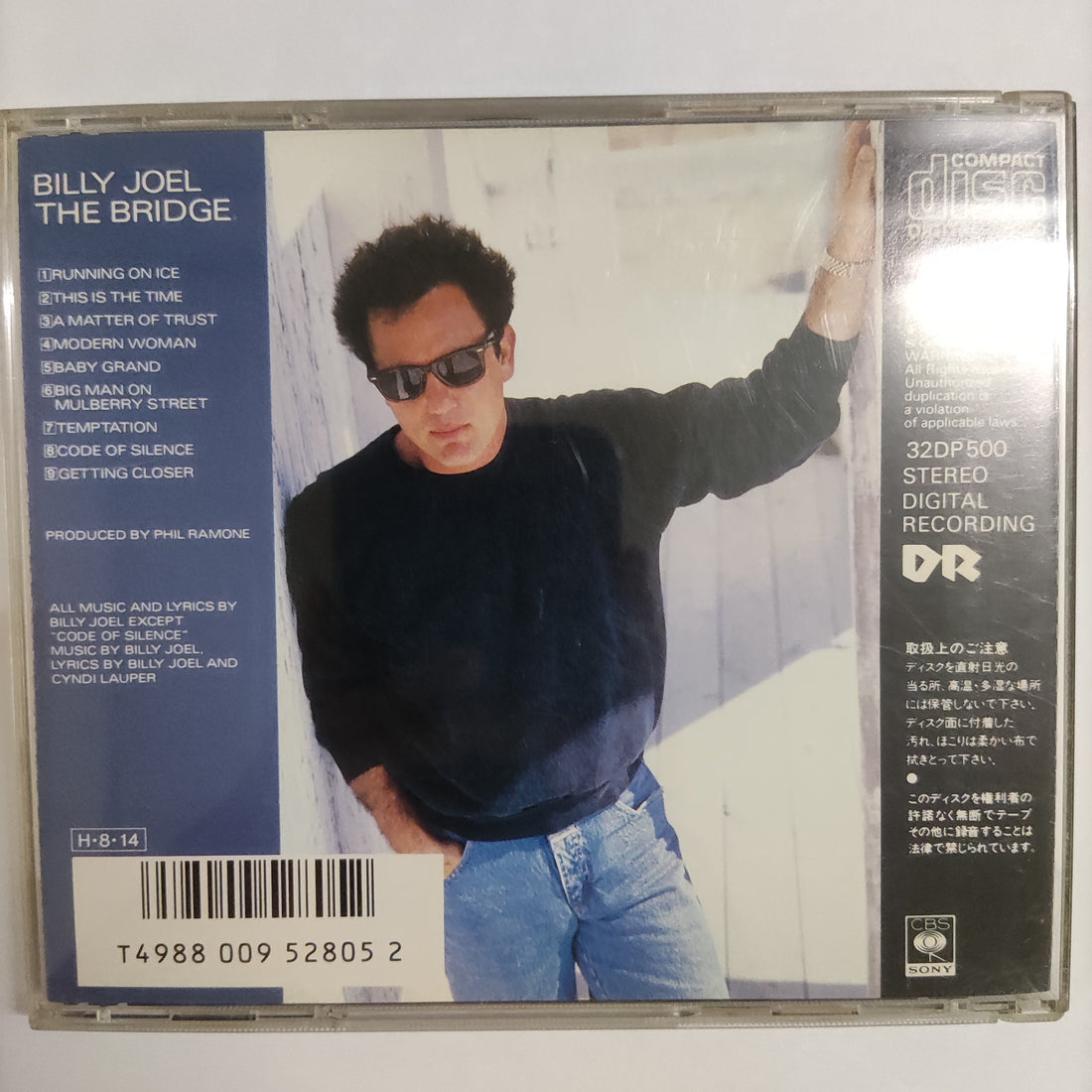 ซีดี Billy Joel - The Bridge CD VG+
