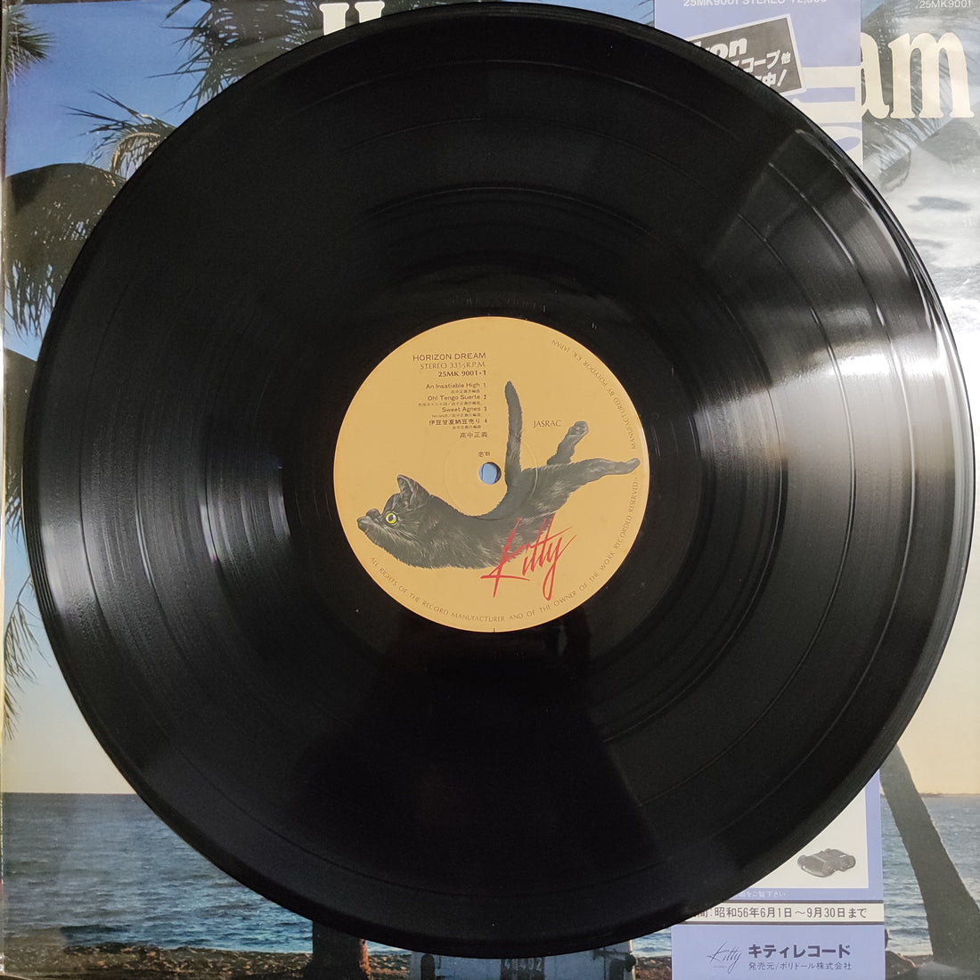 แผ่นเสียง Masayoshi Takanaka, Jun Fukamachi, Carioca - Horizon Dream Vinyl VG+