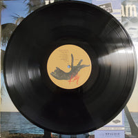 แผ่นเสียง Masayoshi Takanaka, Jun Fukamachi, Carioca - Horizon Dream Vinyl VG+