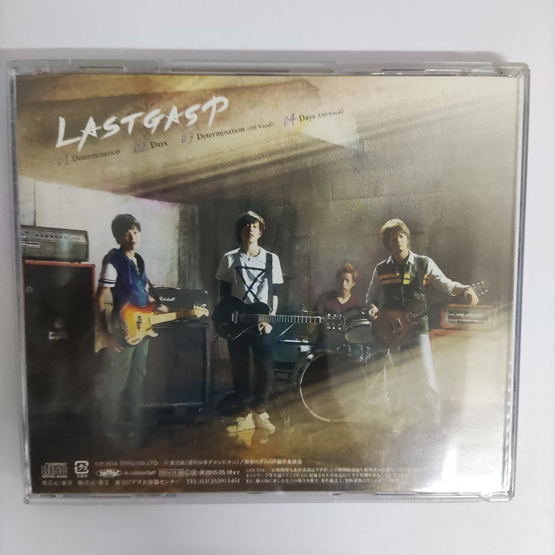 ซีดี Lastgasp - Determination CD VG+