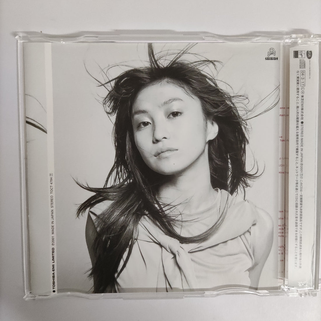 ซีดี Chihiro Onitsuka - Infection Little Beat Rifle CD VG+