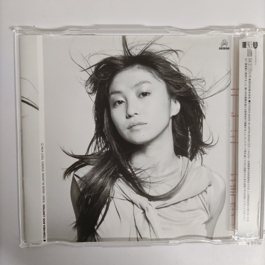 ซีดี Chihiro Onitsuka - Infection Little Beat Rifle CD VG+