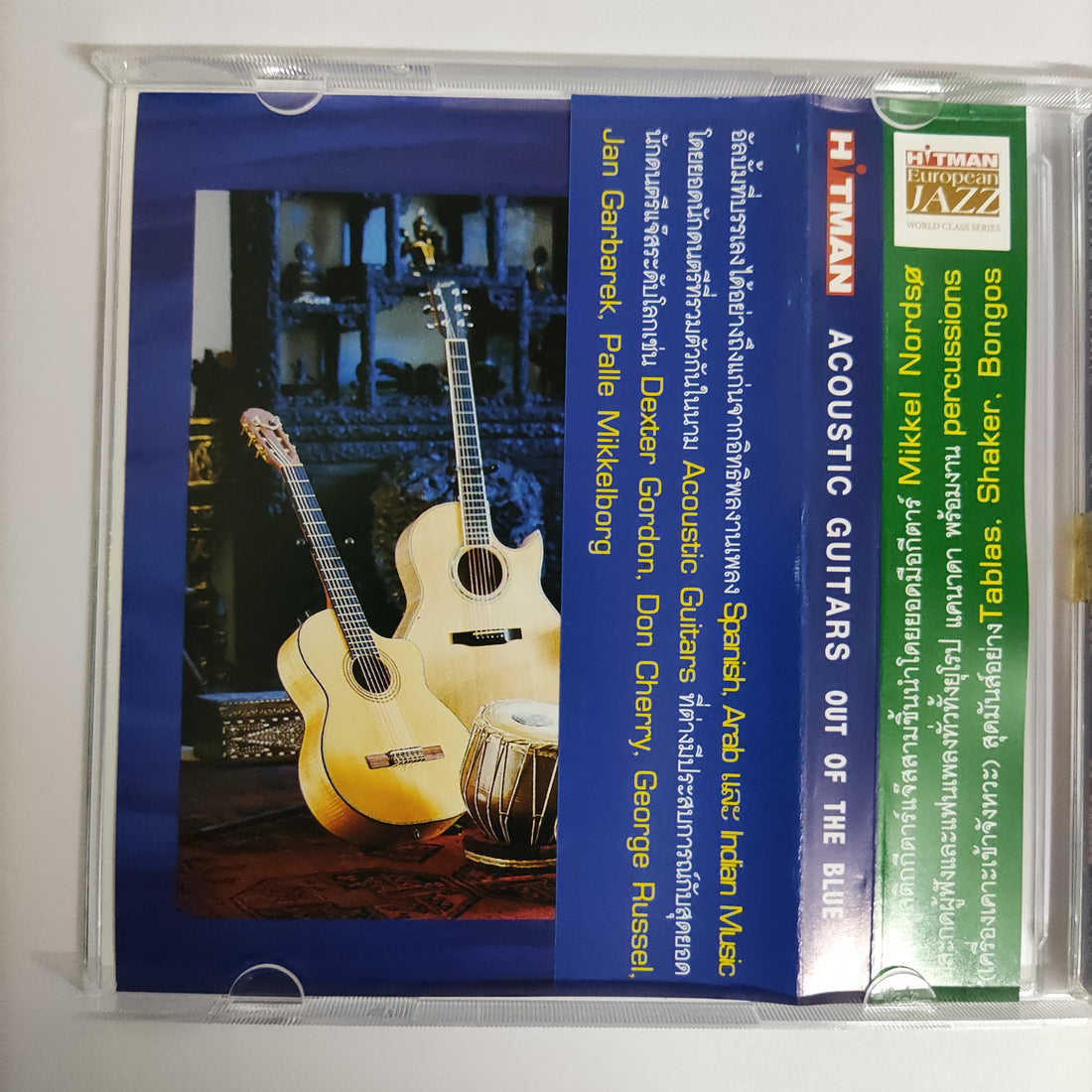 ซีดี Acoustic Guitars - Out Of The Blue CD NM